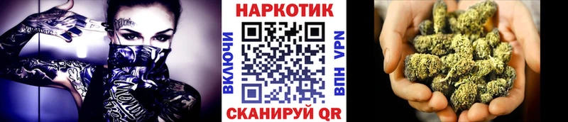 Где найти наркотики Бологое COCAIN  ГАШИШ  Амфетамин  Канабис 