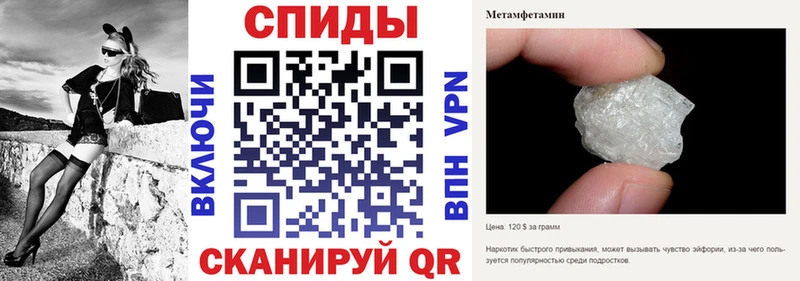 как найти закладки  Бологое  АМФ VHQ 