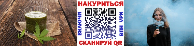 Еда ТГК марихуана продажа наркотиков мега как войти Бологое