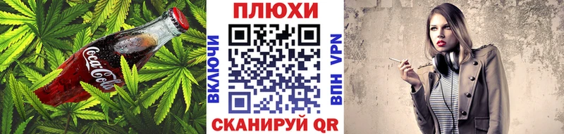 Печенье с ТГК конопля Бологое