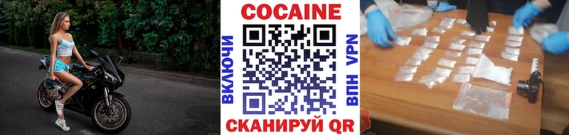 КОКАИН 98%  дарнет шоп  Бологое 