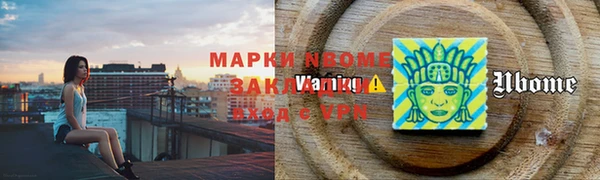 метадон Балабаново