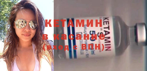 бутик Михайловск