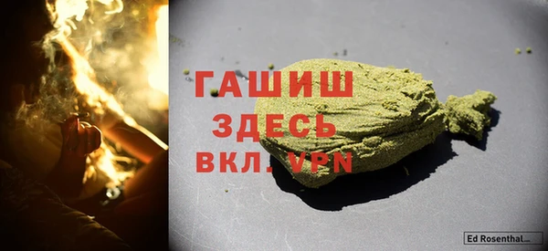 метамфетамин Баксан