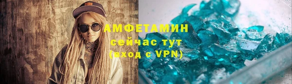 бутик Михайловск