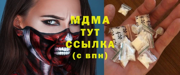 дистиллят марихуана Верхний Тагил