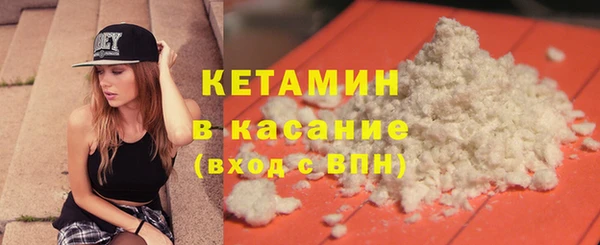 стафф Балахна