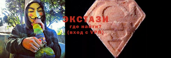 бутик Михайловск
