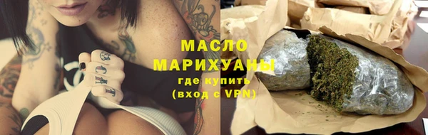 метамфетамин Баксан