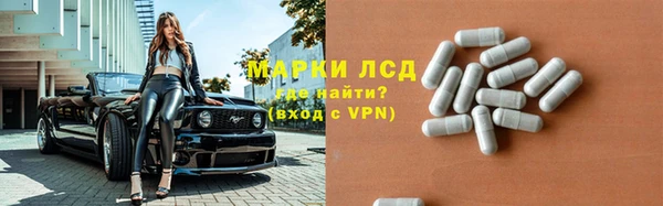 стафф Балахна