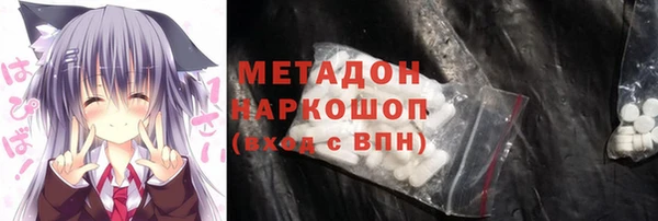 метадон Балабаново