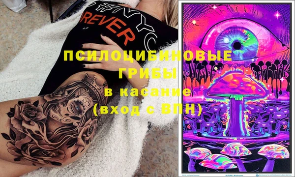 бутик Михайловск
