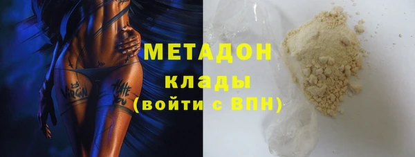 бутик Михайловск
