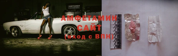 метамфетамин Баксан