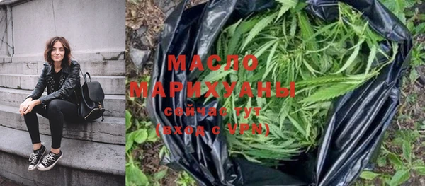 стафф Балахна