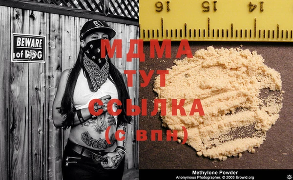 метадон Балабаново