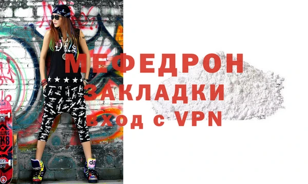 метадон Балабаново