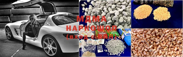 метамфетамин Баксан