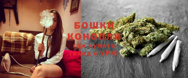 стафф Балахна