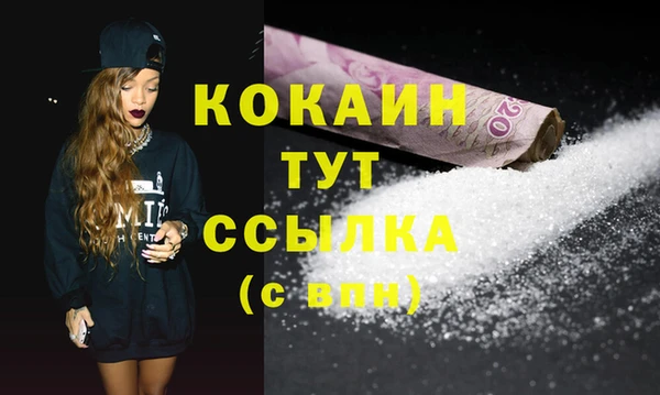 стафф Балахна