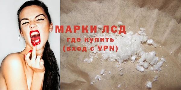 spice Михайловка