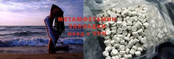 метамфетамин Баксан