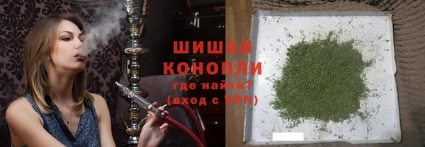 стафф Балахна