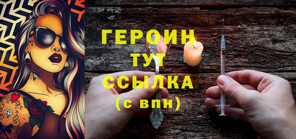 метамфетамин Баксан