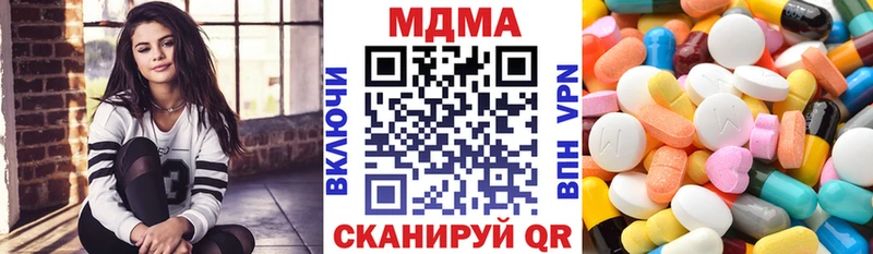 купить  цена  Бологое  MDMA VHQ 