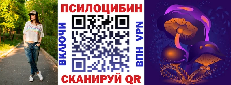 Псилоцибиновые грибы MAGIC MUSHROOMS Бологое